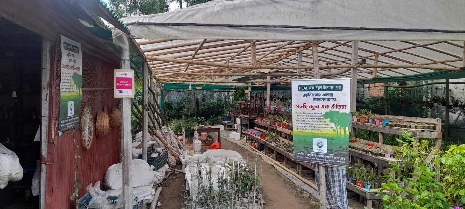 PPUF Fieldwork